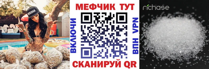 Продажа наркотиков Новосокольники Alpha-PVP  МАРИХУАНА  Кокаин  Мефедрон  Метадон  ГАШИШ 