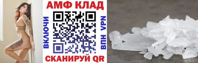 МЕГА зеркало  Новосокольники  АМФ VHQ  купить  цена 
