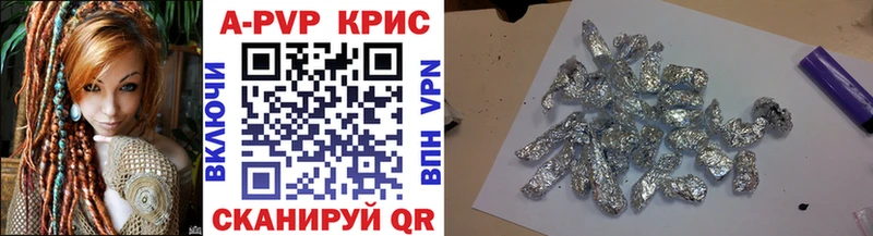 А ПВП СК КРИС  Новосокольники 