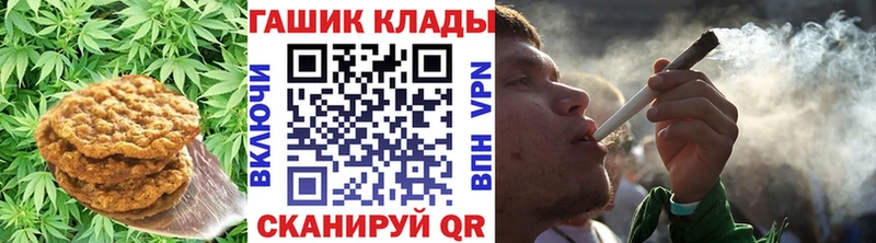 Еда ТГК марихуана наркошоп Новосокольники