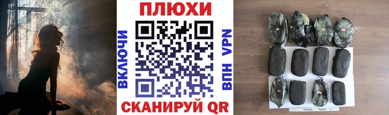 даркнет наркотические препараты  цена   Новосокольники  ГАШИШ Ice-O-Lator 