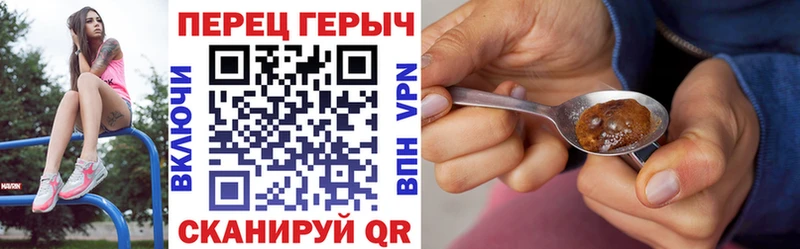 ГЕРОИН Heroin  Новосокольники 