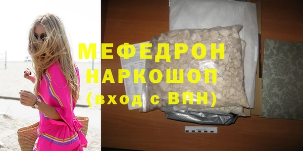 не бодяженный Бронницы