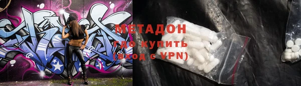 мескалин Бородино