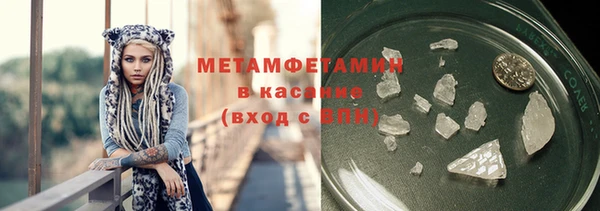 не бодяженный Бронницы