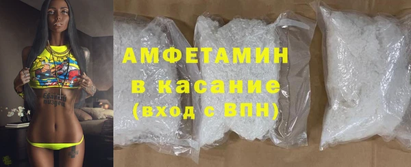 мескалин Бородино