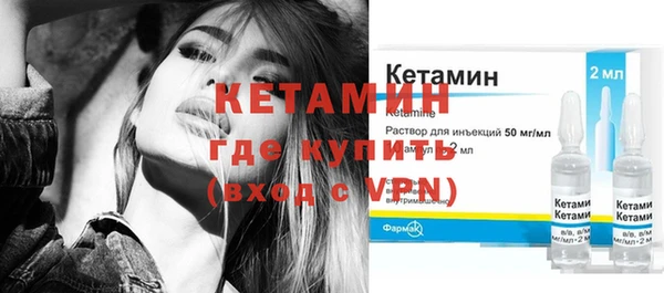 экстази Бугульма