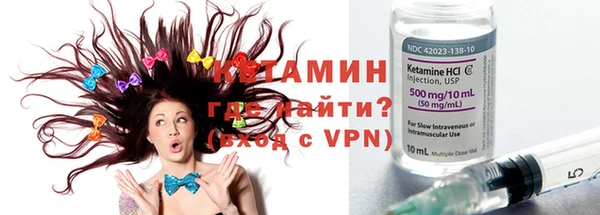 мескалин Бородино