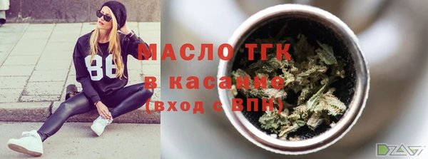 экстази Бугульма