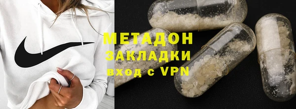 экстази Бугульма