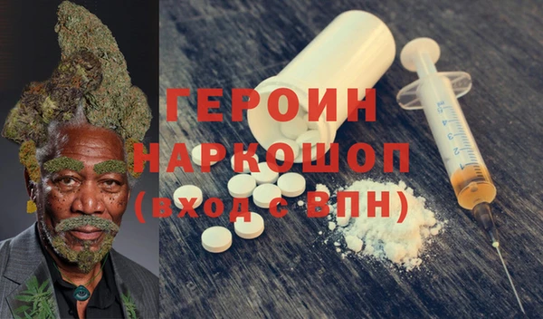 мескалин Бородино