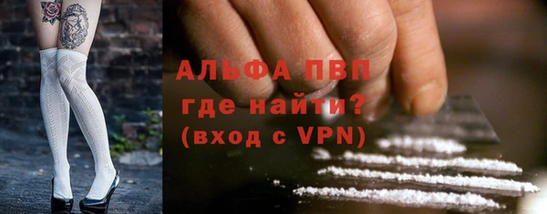экстази Бугульма