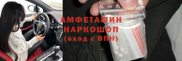 не бодяженный Бронницы