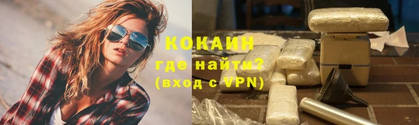 метадон Сосновый Бор