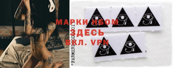 экстази Бугульма