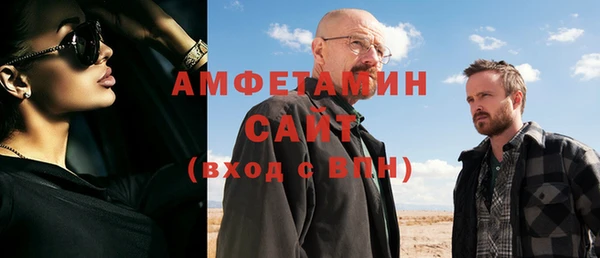 экстази Бугульма