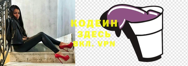 не бодяженный Бронницы