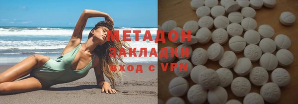 экстази Бугульма
