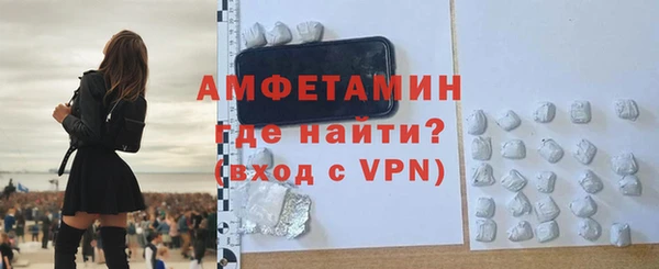 мескалин Бородино