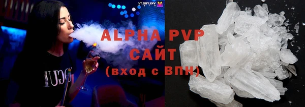 мескалин Бородино