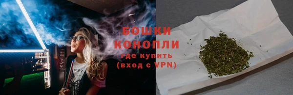 мескалин Бородино