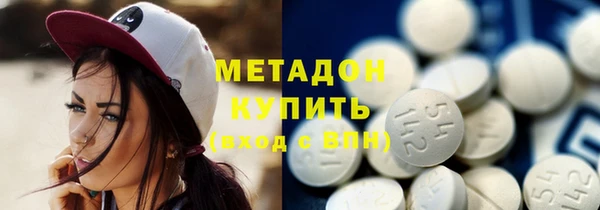 не бодяженный Бронницы