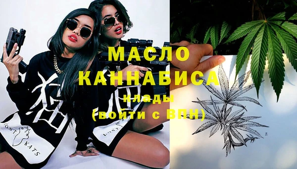 мескалин Бородино