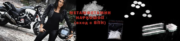 экстази Бугульма