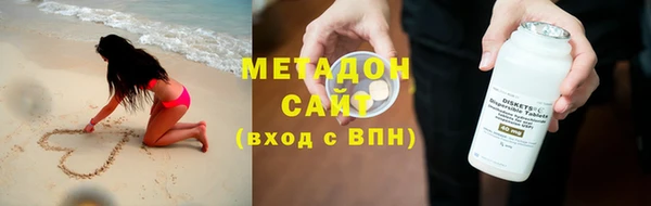 экстази Бугульма