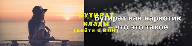 не бодяженный Бронницы