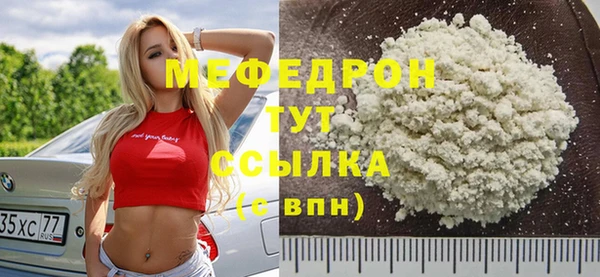 не бодяженный Бронницы