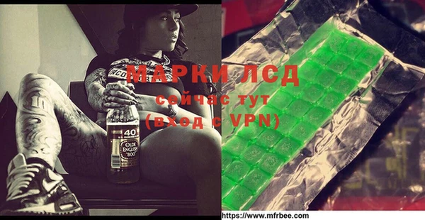 не бодяженный Бронницы