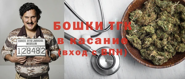 экстази Бугульма