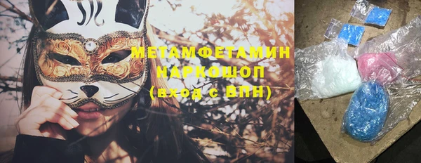 не бодяженный Бронницы