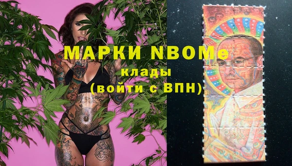 метадон Сосновый Бор
