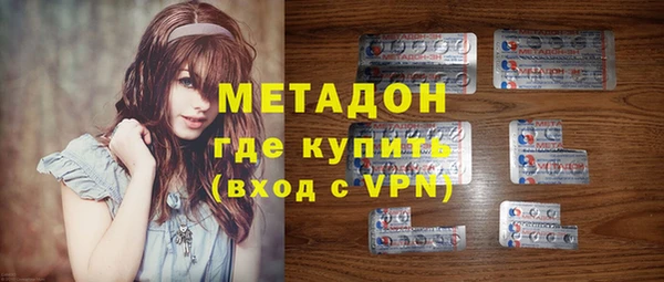 экстази Бугульма