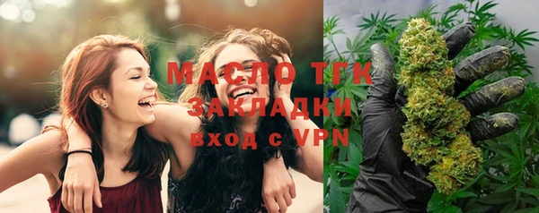 не бодяженный Бронницы