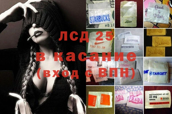 мескалин Бородино