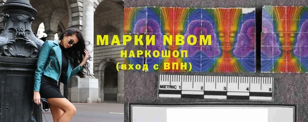 экстази Бугульма