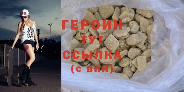экстази Бугульма