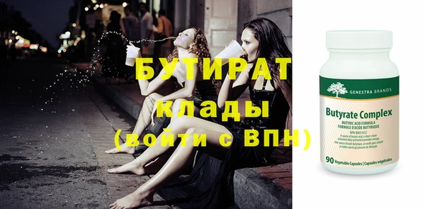 не бодяженный Бронницы