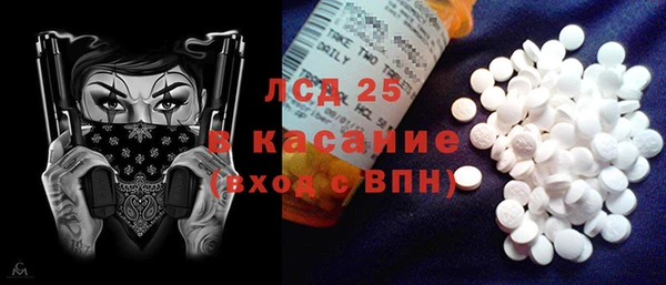 экстази Бугульма