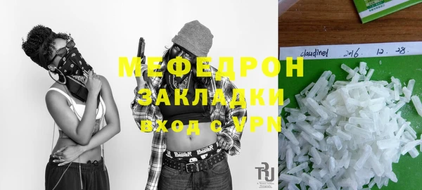 мескалин Бородино