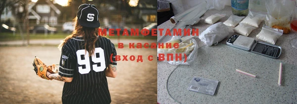 мескалин Бородино