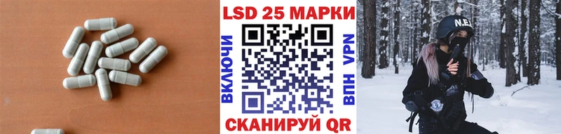 ЛСД экстази ecstasy  продажа наркотиков  Новосокольники 