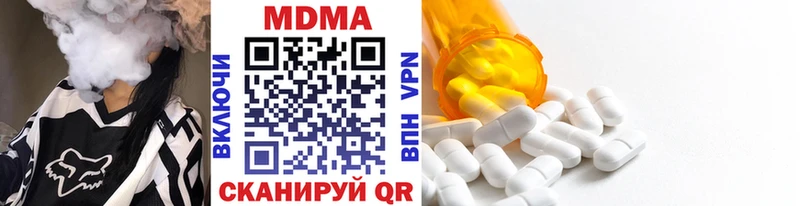ОМГ ОМГ маркетплейс Новосокольники MDMA Molly