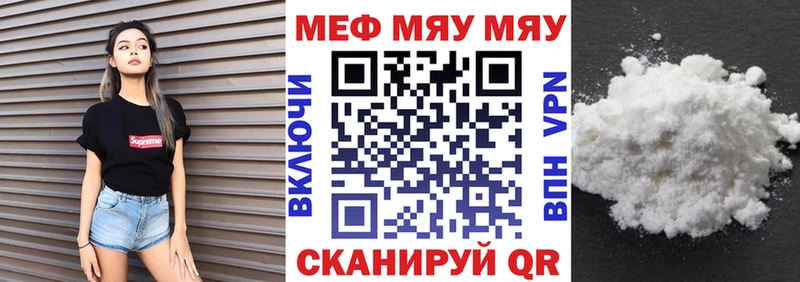 МЕФ VHQ  Новосокольники 