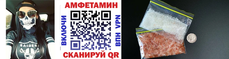 где продают наркотики  Новосокольники  МЕТАМФЕТАМИН кристалл 