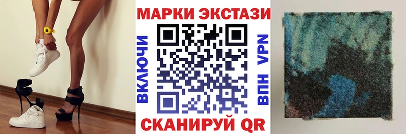 Марки NBOMe 1,8мг  это состав  Новосокольники 